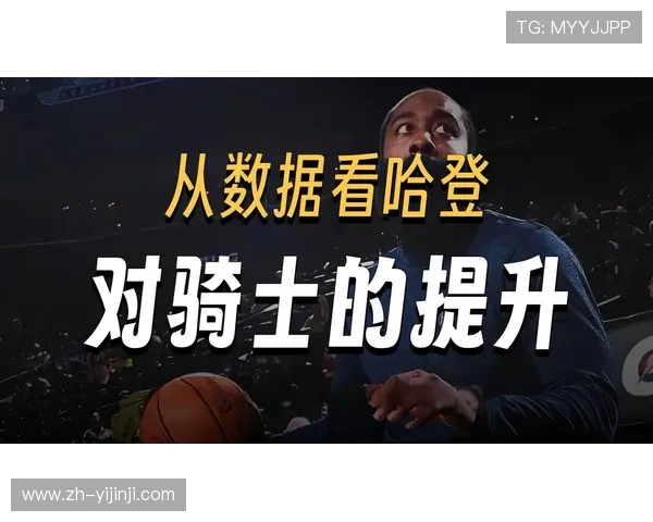 尼克斯进攻火力拉满防守存漏洞 第三名位置面临骑士追赶压力